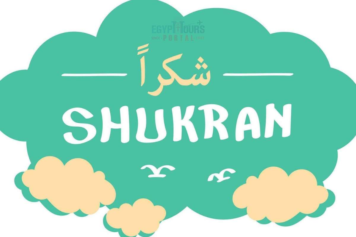 O significado de obrigado em árabe - Egypt Tours Portal