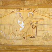 Samanoud - Egypt Tours Portal